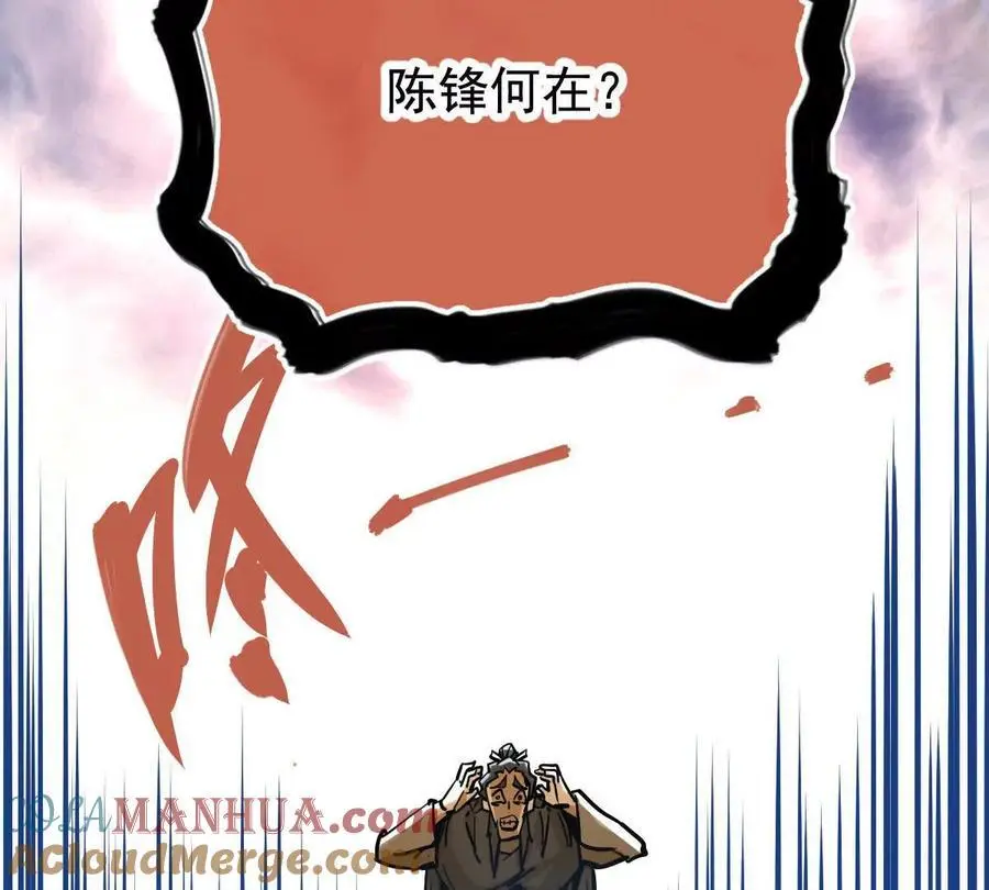 第20回 再无凌云宗36