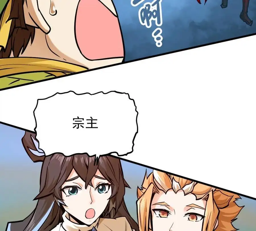 第7回 玄刹大魔75