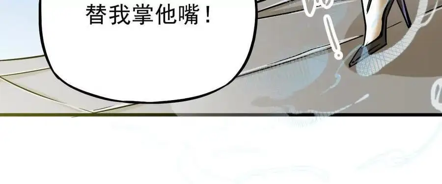 第17回 李黑16