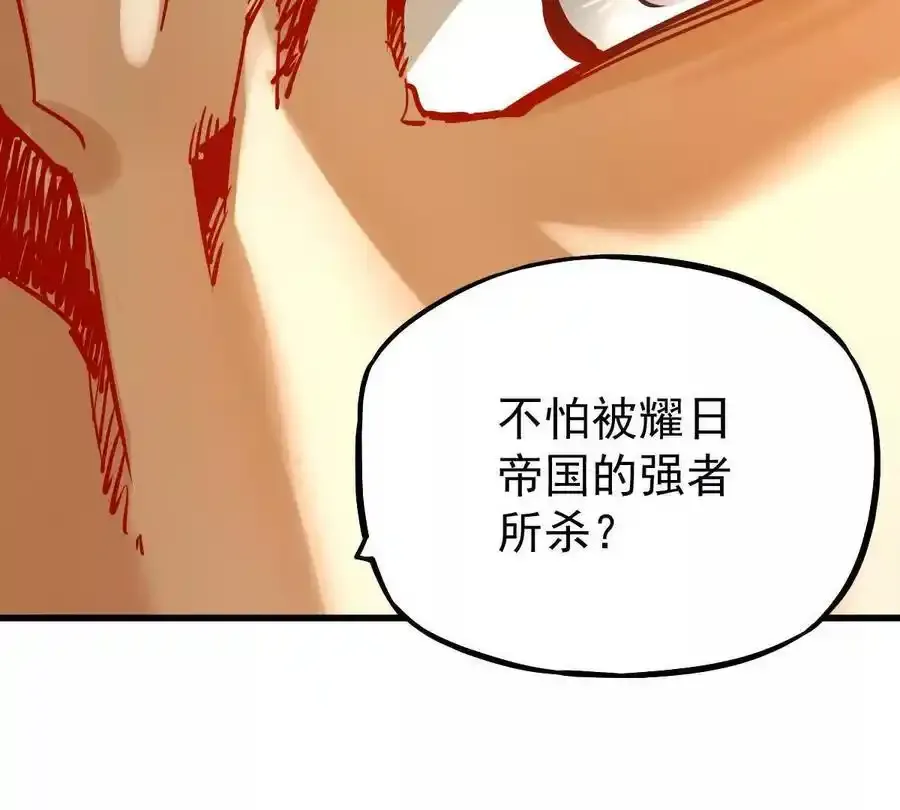 第24回 玄刹魔棍28
