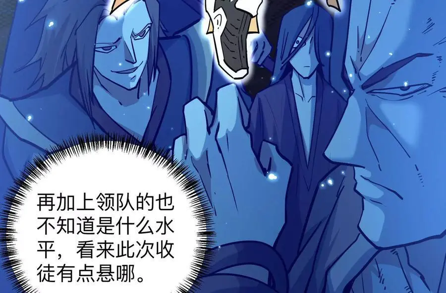 第3回 凌飞舞45