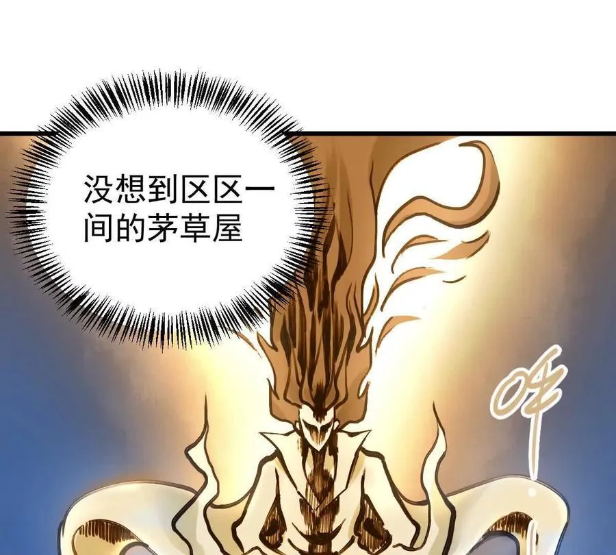 第25回 麒麟法身13