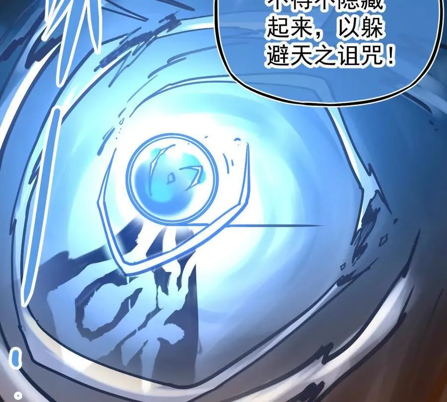 第38回 被天胜了半子35