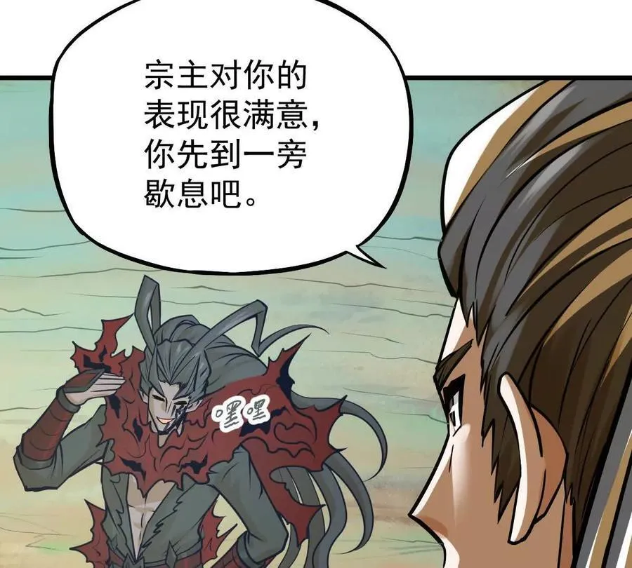 第27回 天地人剑25