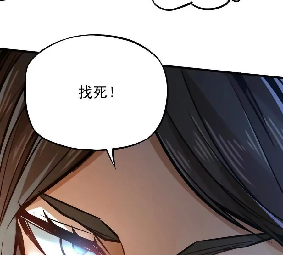 第18回 玄帝转生65