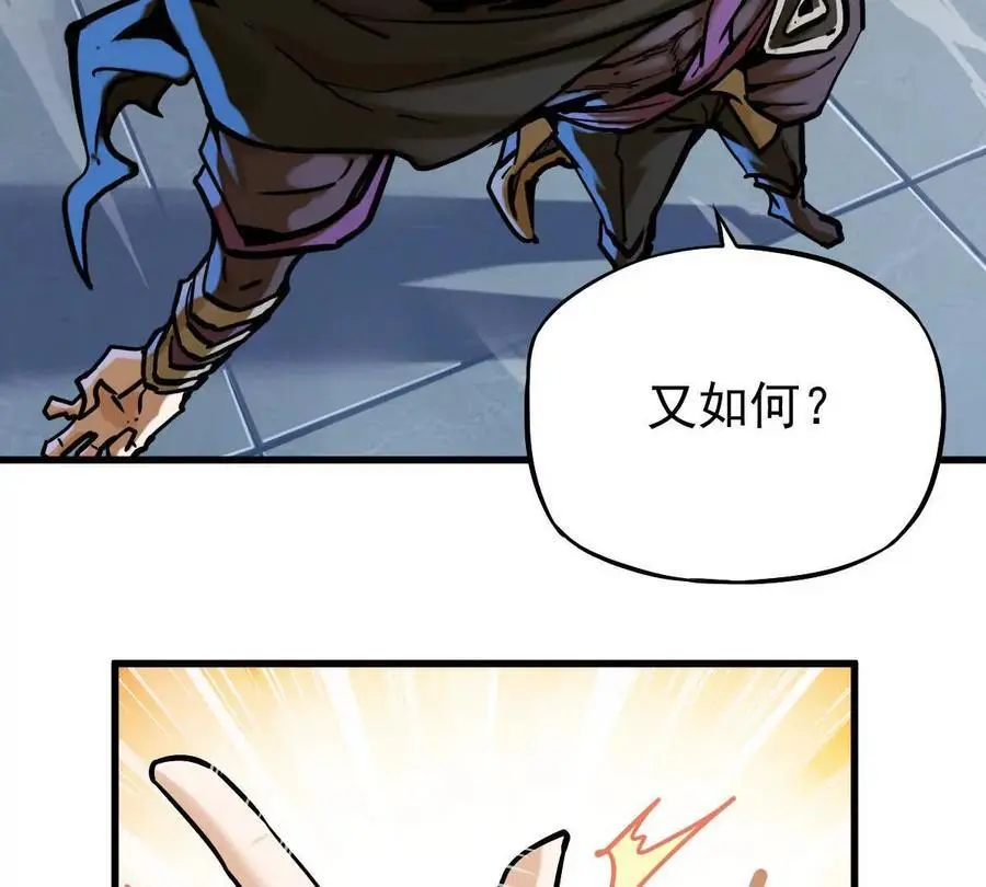 第21回 晏十三47