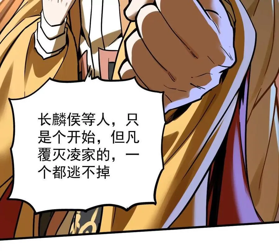 第33回 敌对系统34