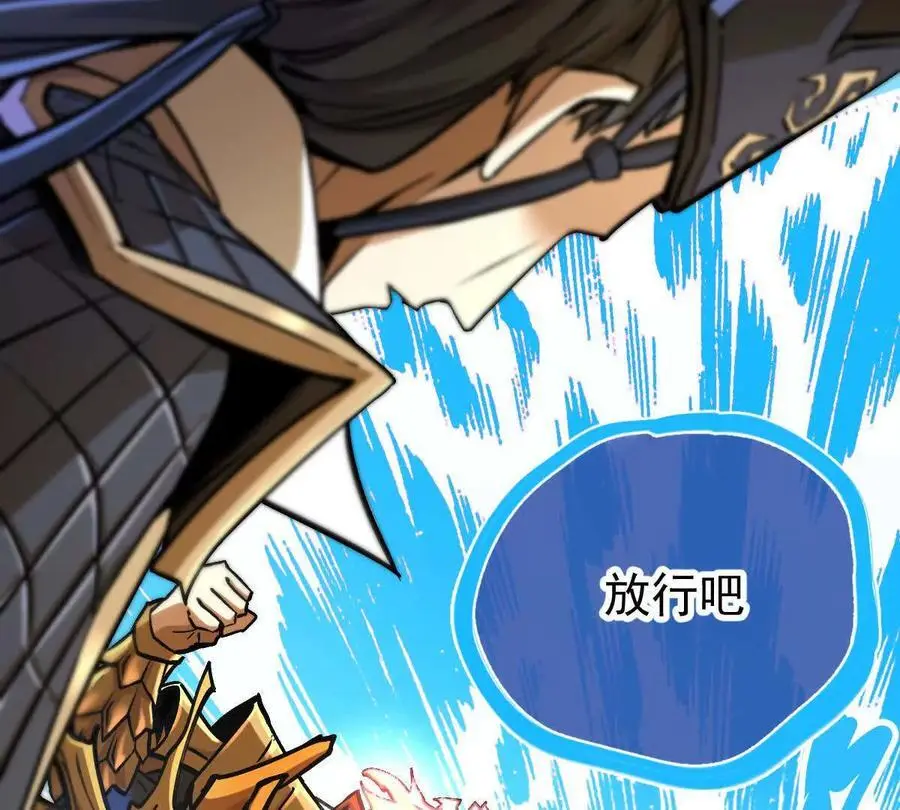 第16回 降临凌云宗29