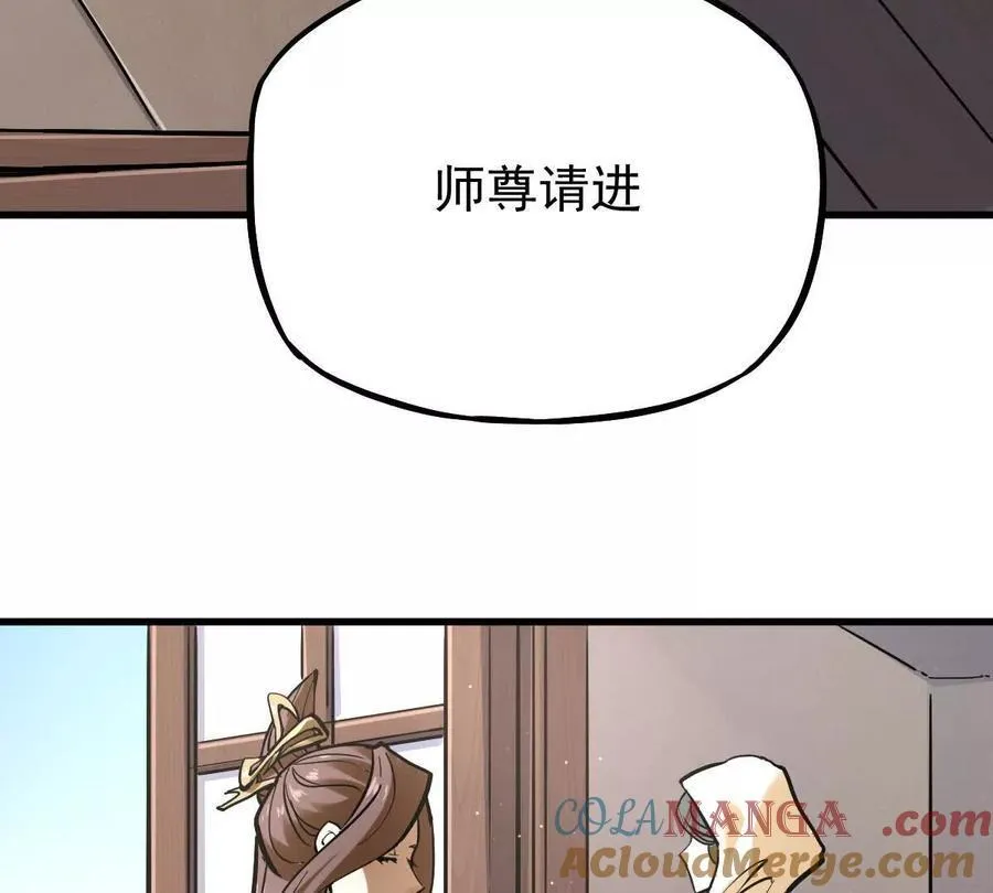 第35回 神临城20