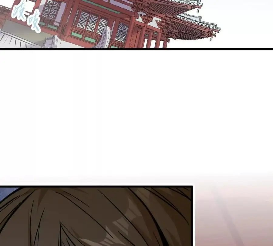第12回 师兄，得罪了5