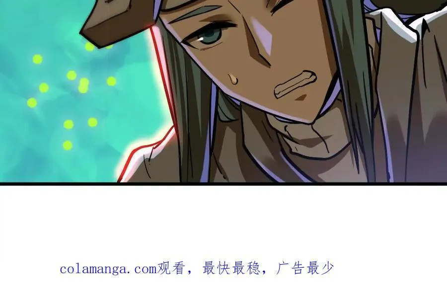 第42回 血浪鲨99