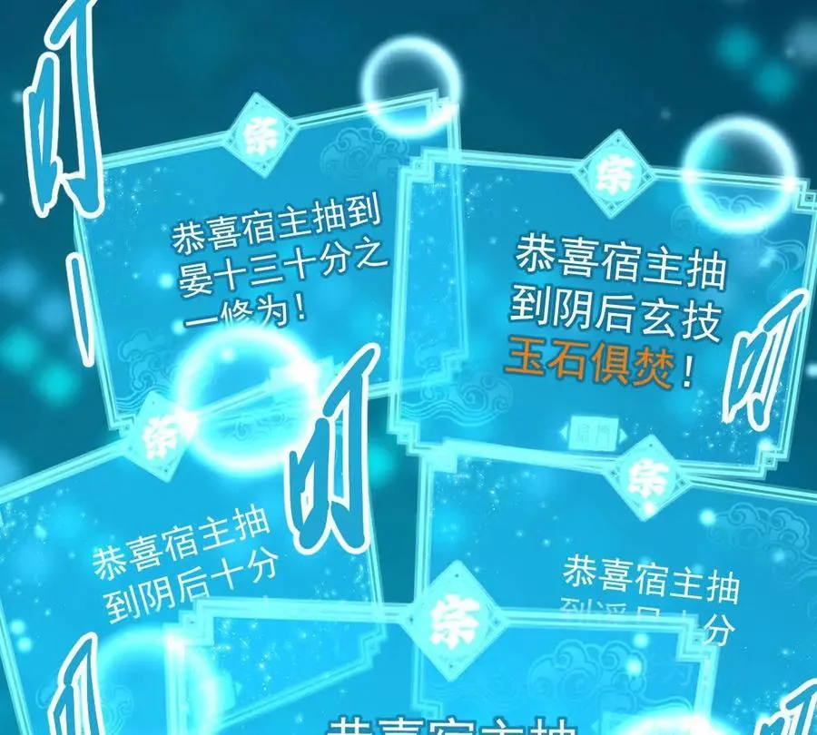 第34回 阴后祝玉颜66