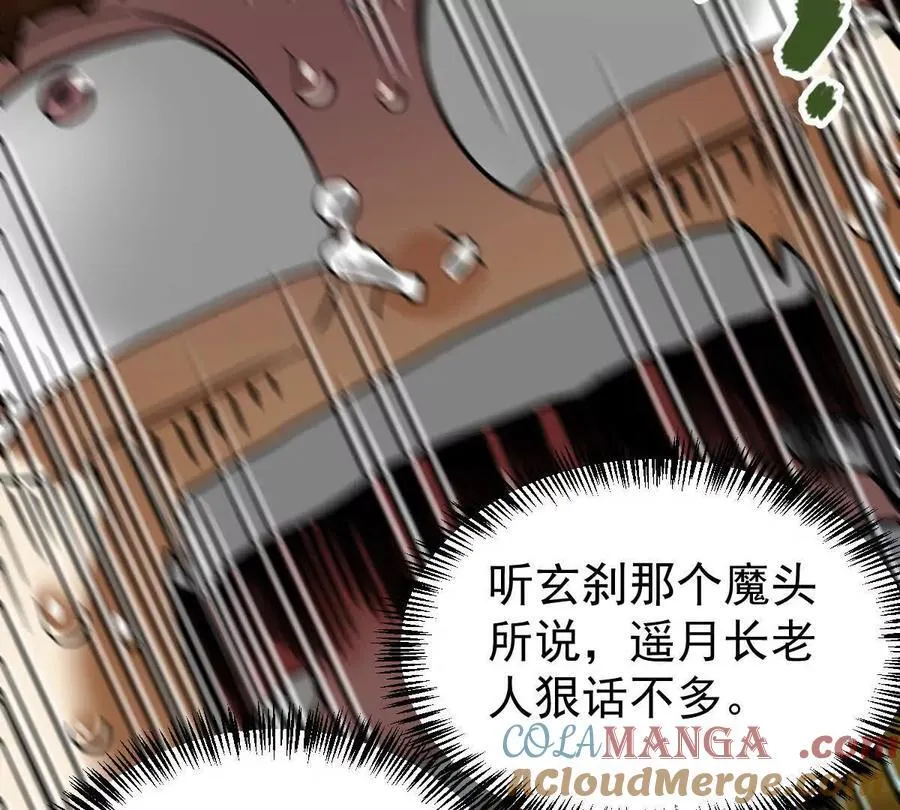 第33回 敌对系统96