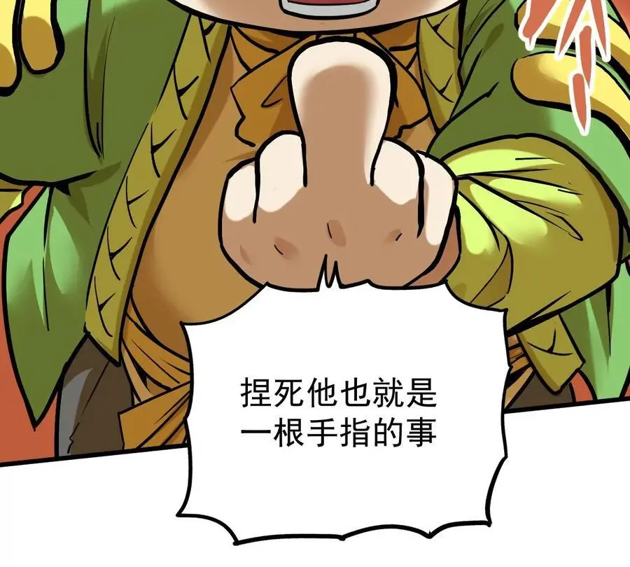 第7回 玄刹大魔51