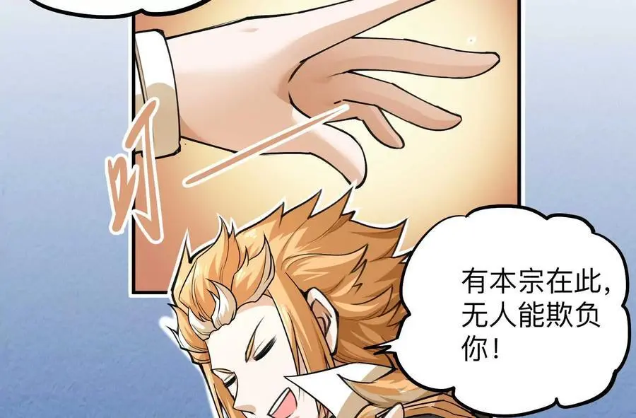 第3回 凌飞舞63