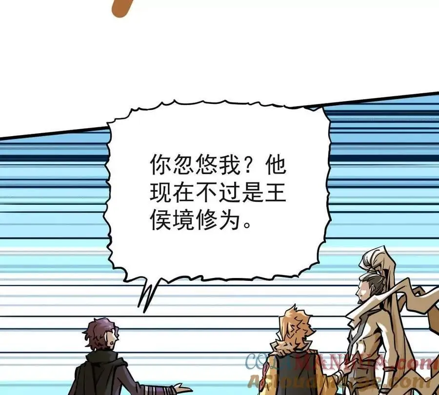 第22回 隔空灌顶27