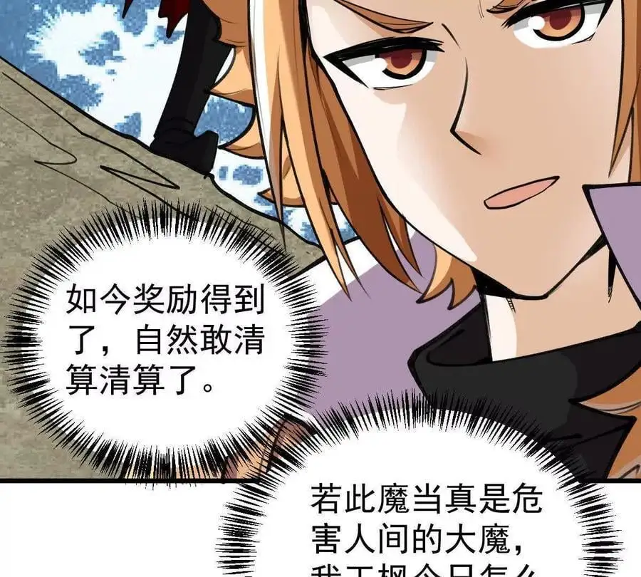 第10回 真正驻地6