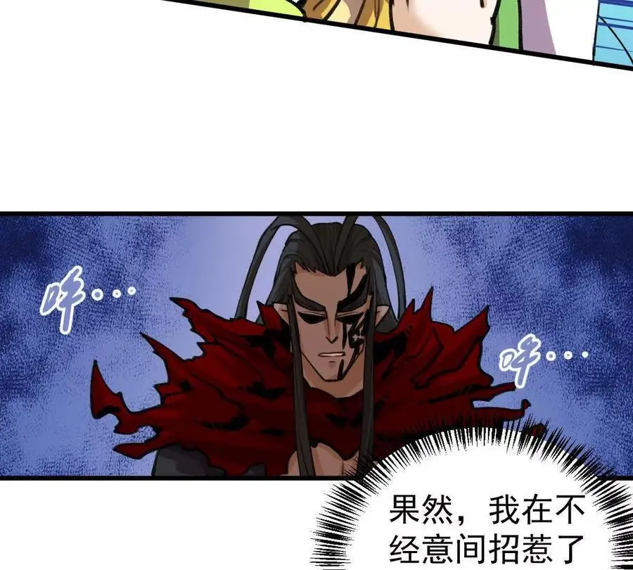 第10回 真正驻地30