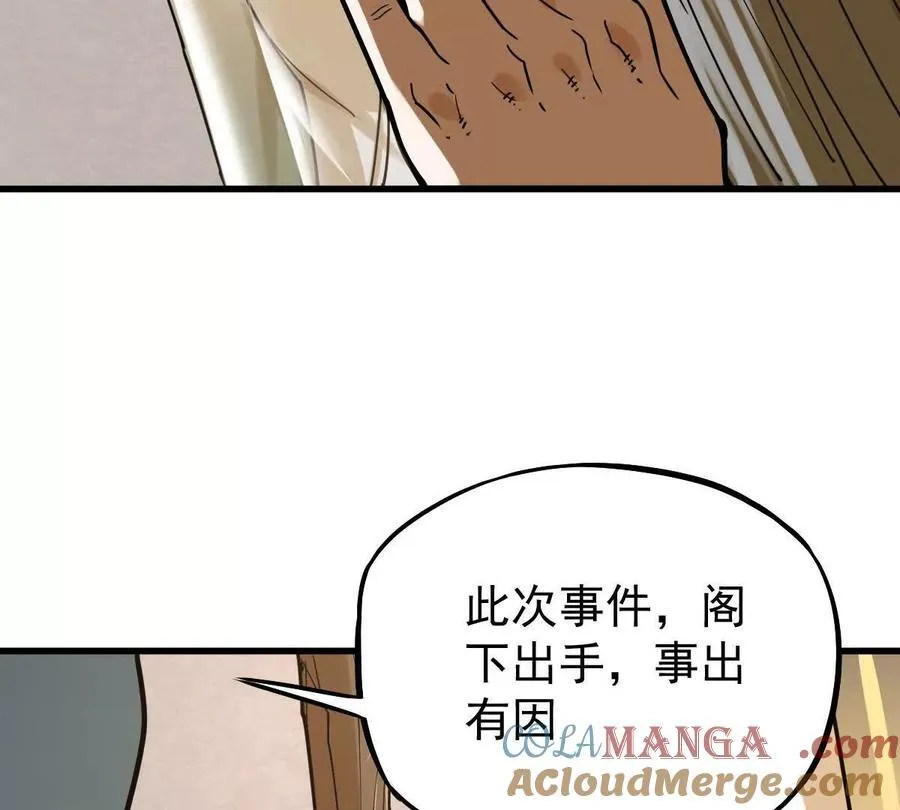 第37回 邀请20