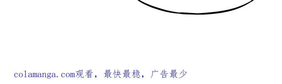 第38回 被天胜了半子114