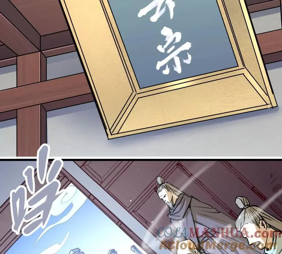 第13话 凌云宗9