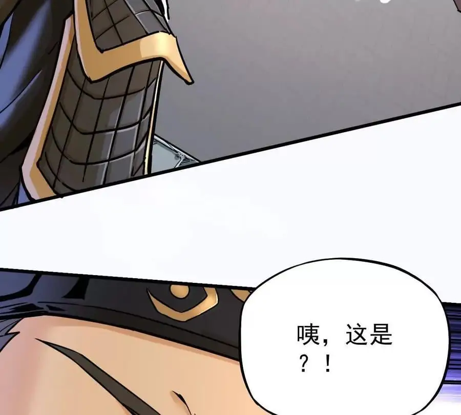 第16回 降临凌云宗11