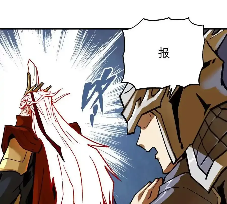 第24回 玄刹魔棍32