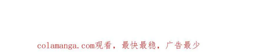 第41回 通云魔猿107