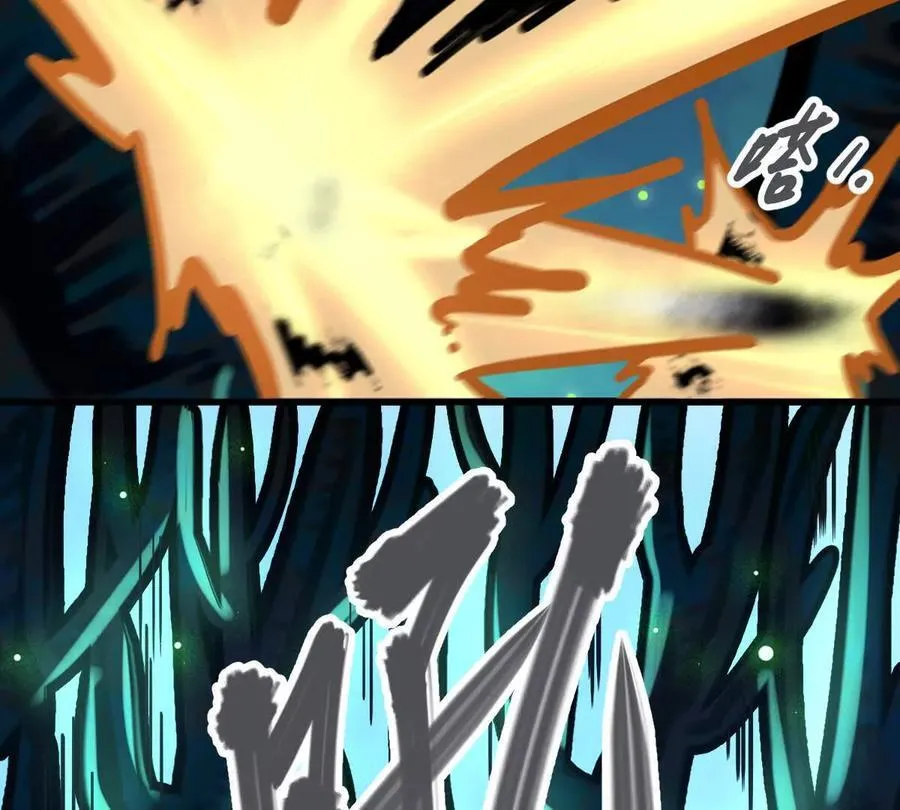 第41回 通云魔猿45