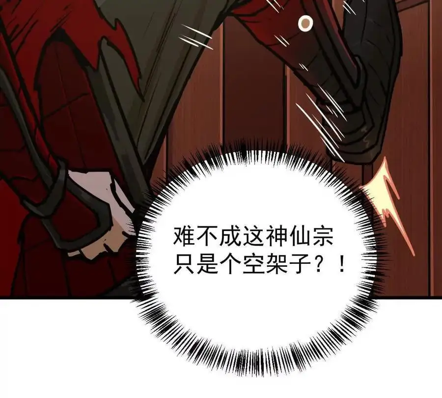 第11回 遥月62