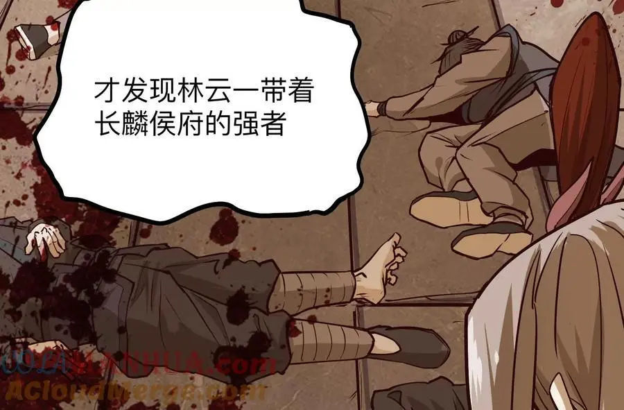 第3回 凌飞舞156