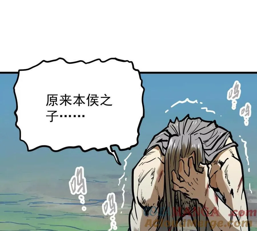 第32回 长麟侯之死52