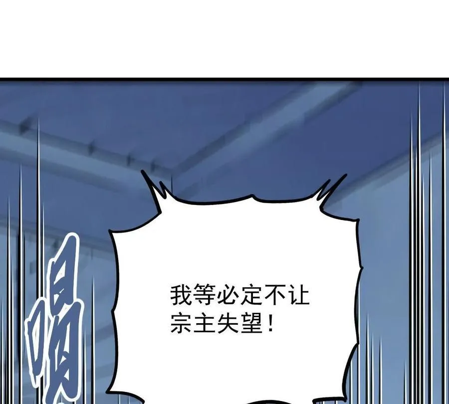 第34回 阴后祝玉颜61
