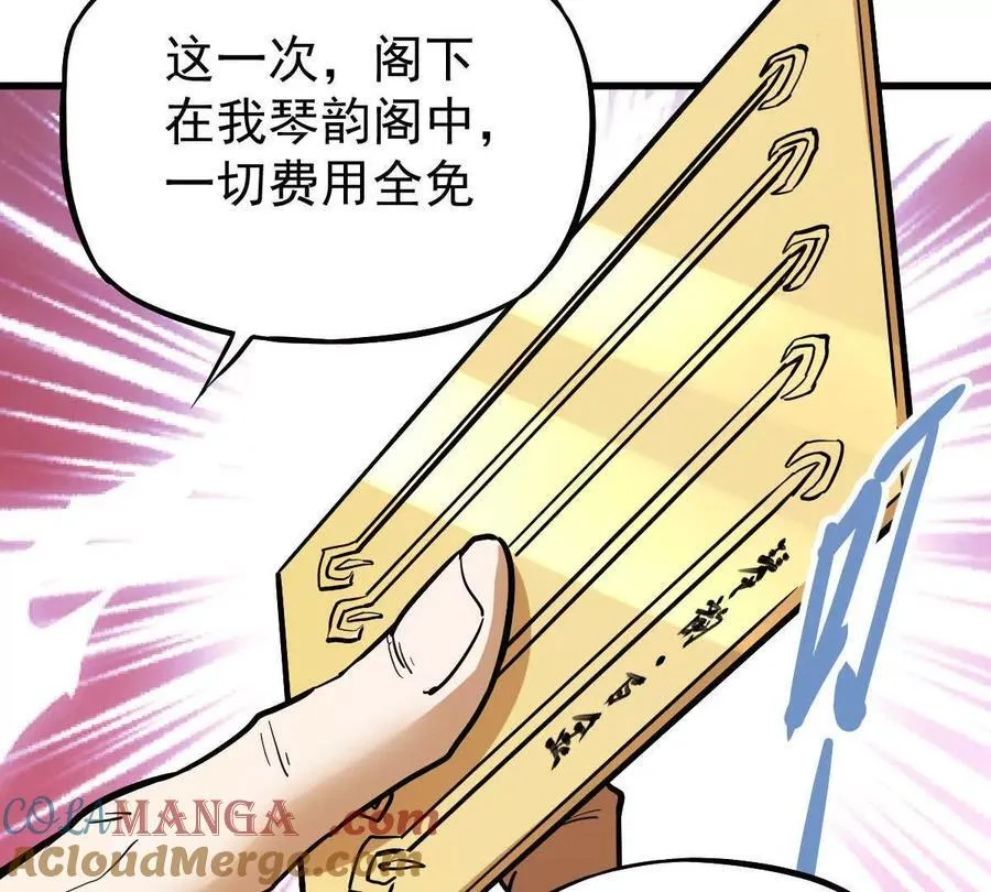 第37回 邀请32