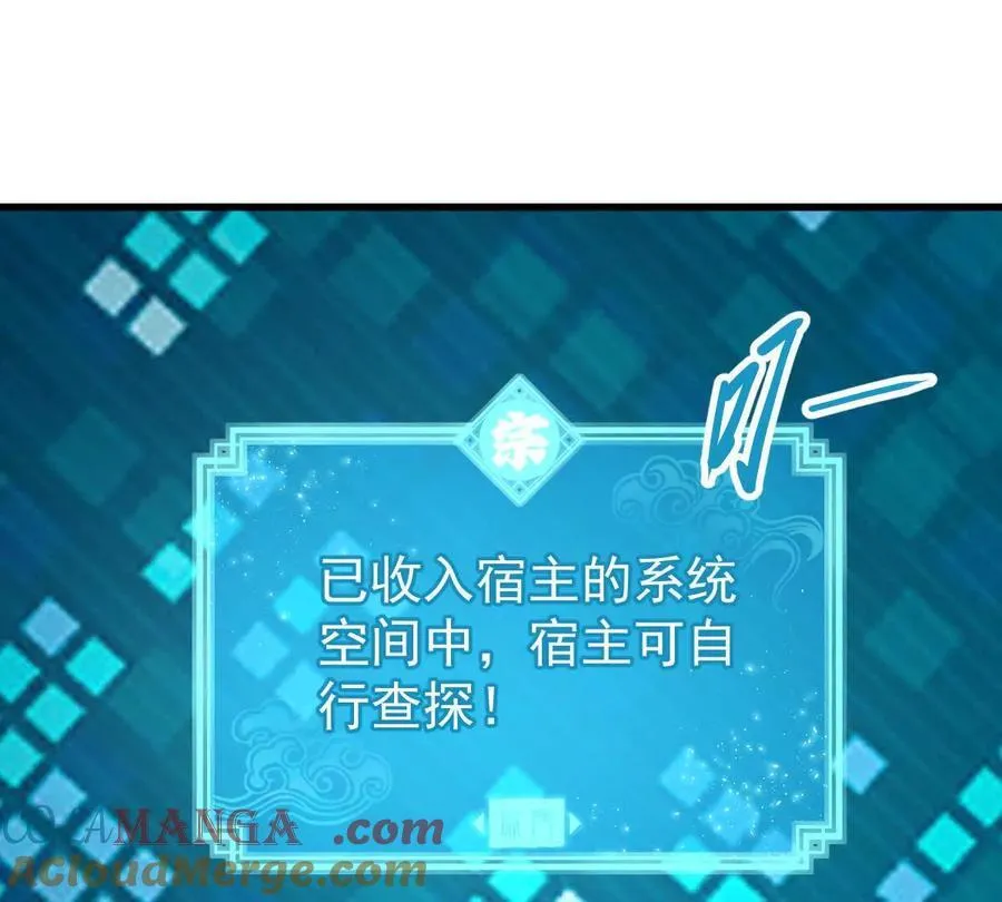 第35回 神临城68