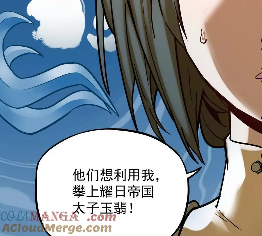 第40回 李天芯40