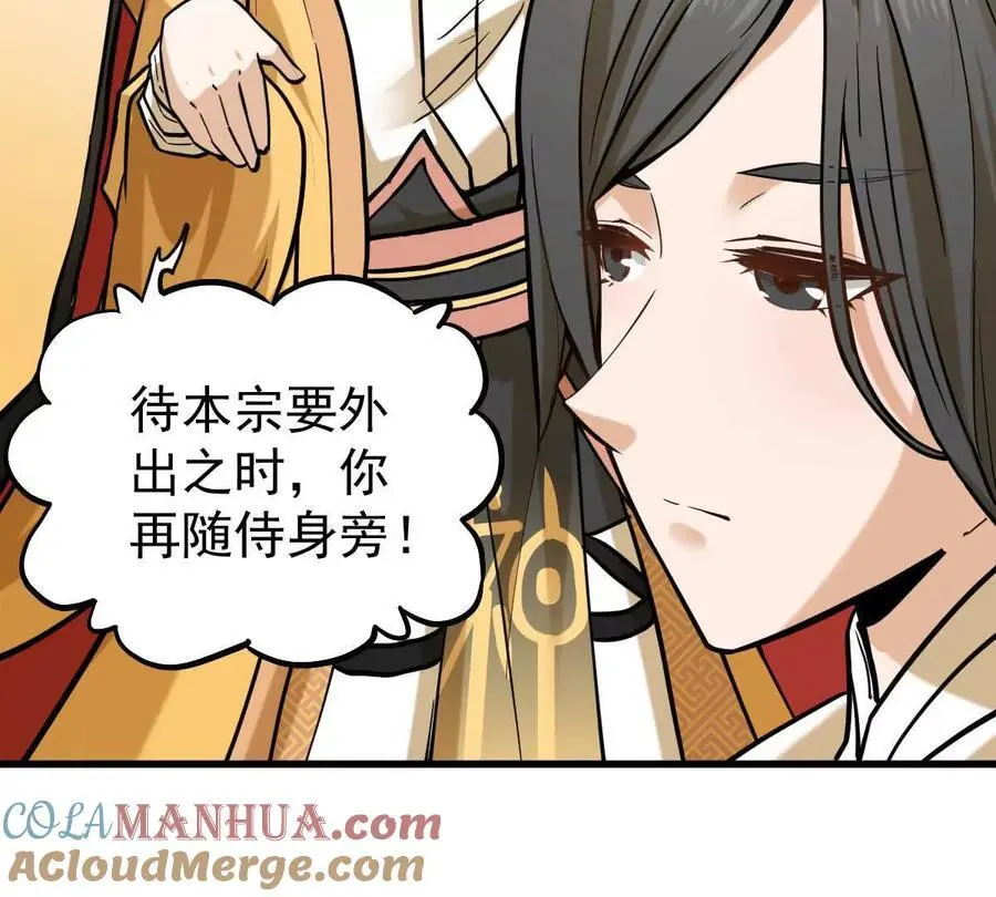 第11回 遥月45