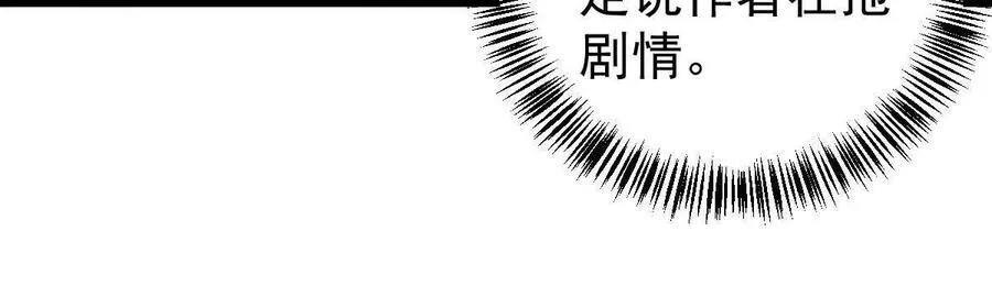第30回 麒麟三变55