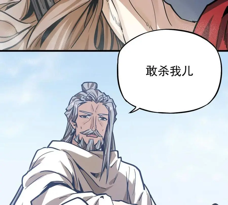 第19回 凌云掌35