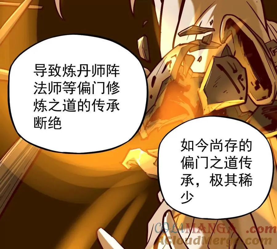 第40回 李天芯96