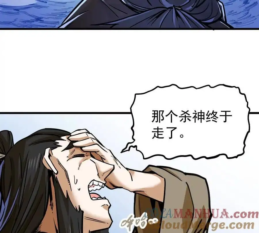 第20回 再无凌云宗15