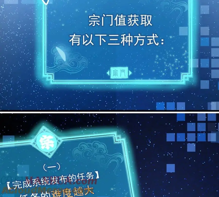 第5回 绝顶妖孽69