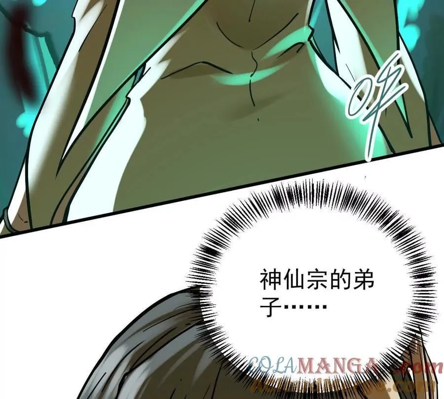 第42回 血浪鲨8