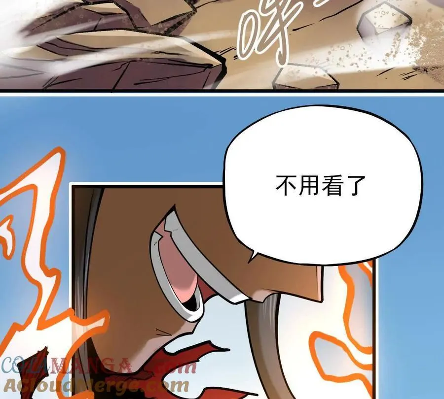 第27回 天地人剑8