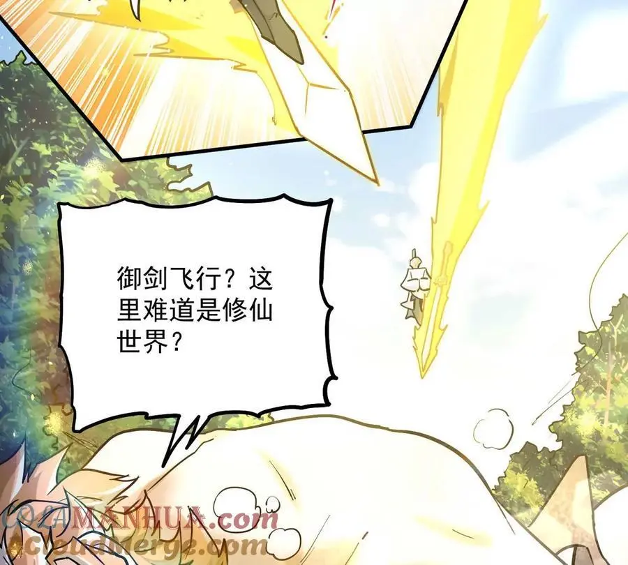 第1回 最强宗门系统28