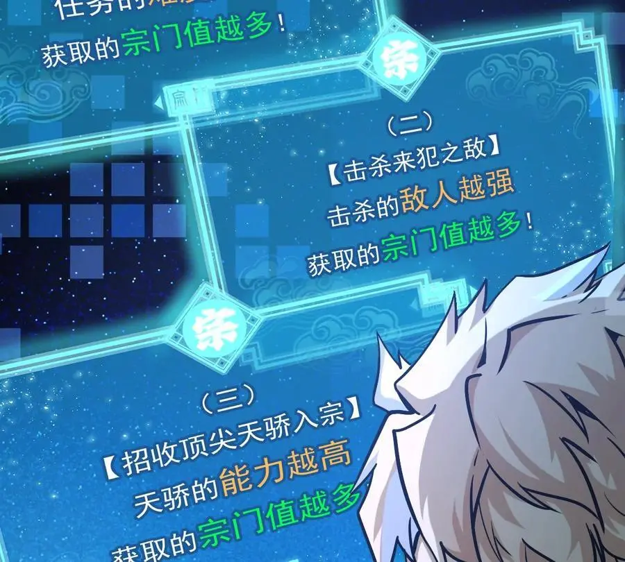 第5回 绝顶妖孽70