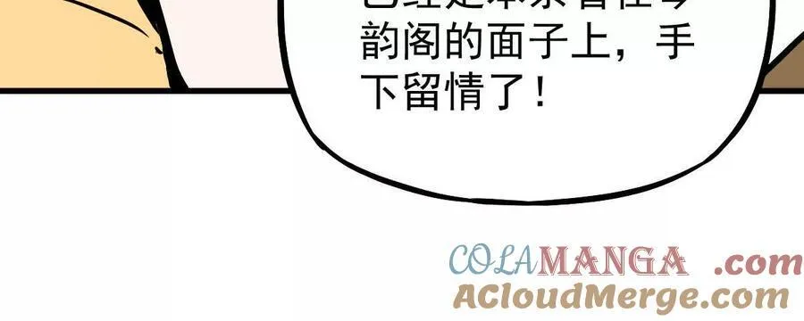 第36回 琴韵阁56