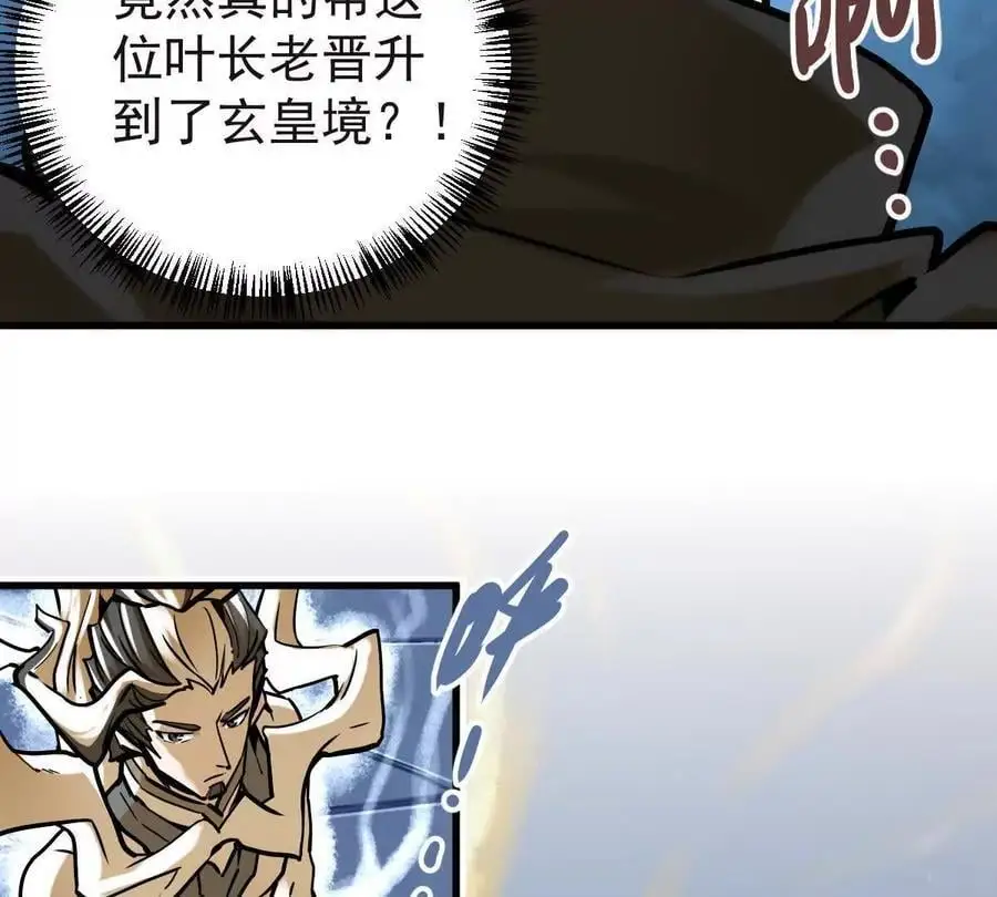 第22回 隔空灌顶56