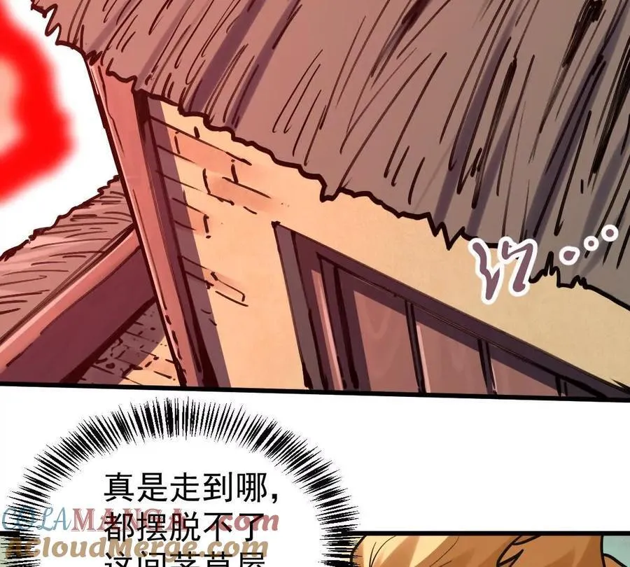 第34回 阴后祝玉颜104