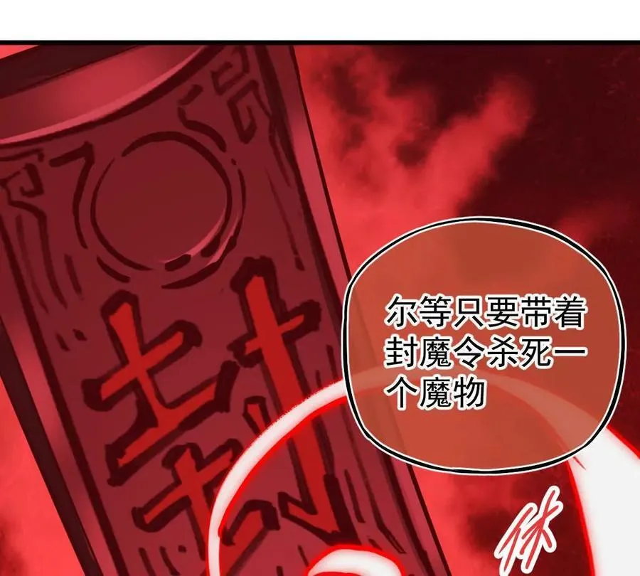 第39回 大会开启57